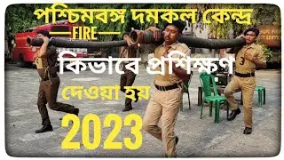 #Fire & Emmergency service training govt of (W. B)2023 #ফর ফরম্যান pump drill#fire operator training