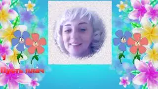 Пусть плачут те кому мы не достались.