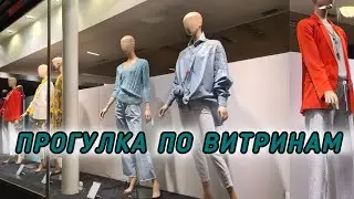 ВИТРИНЫ БУТИКОВ В МАЕ - 24. ЧТО БУДЕМ ШИТЬ?  ГОРОДСКОЙ ПРАЗДНИК ДЛЯ ДУШИ В КАРЛСРУЭ.
