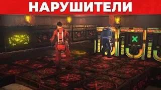 Рейд самых богатых нарушителей в Rust Раст