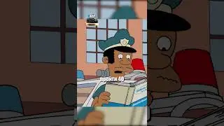 Новый вид полицейского😨 #симпсоны