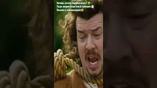 🎥 Храбрые перцем (2011)🎬  Жанр: фэнтези, мелодрама, комедия, приключения🍿 Кто смотрел?