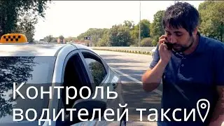 Как сократить расходы на ремонт автомобиля 🚕 | Увеличить срок службы | Контроль водителей такси