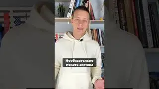 Стратегия Доходный гараж