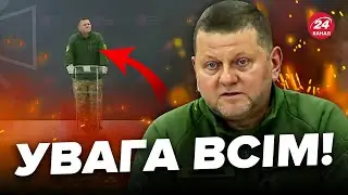 ⚡️Терміново! ЗАЛУЖНИЙ про НОВИЙ НАСТУП Росії / ЖОРСТКА правда