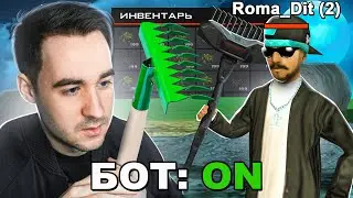 💲 РАБОТАЮ С БОТОМ НА ФЕРМЕ и СУПЕР ГРАБЛЯМИ ЗА 8500 AZ НА ARIZONA RP в GTA SAMP