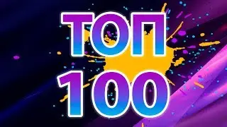 ТОП 100 НАУШНИКОВ на 16 500$!