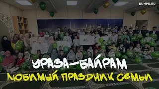Во Владивостоке прошёл детский праздник 