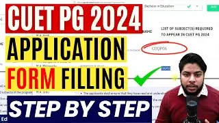 How to fill CUET PG Application form 2024🔥Step By Step Process✅