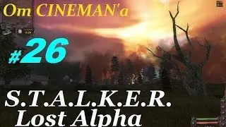 Прохождение S.T.A.L.K.E.R. Lost Alpha v1.3 - 26 серия - Топливные Баки и Машина Лукаша