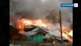 Полыхает дом в Старой Вичуге