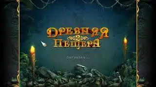 Древняя пещера 2 / Enchanted Cavern 2 (2011) - PC игры