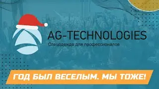 Вспоминаем 2021 год в AGT