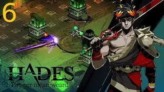 Hades #6 | Быстрый меч