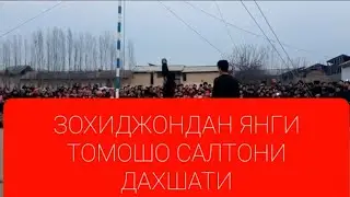 Салто отаман деб Томдан учиб чушди