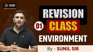 1.पर्यावरण एवं पारिस्थितिकी तंत्र | Environment Ras Pre Revision | Sunil Sir | Ceramic Academy