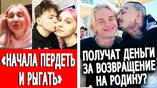 Правда про Дашу Корейку | Милохин и Моргенштерн хотят вернуться в РФ / На каких условиях?