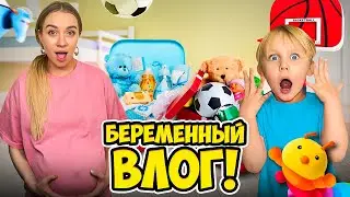 24 ЧАСА БЕРЕМЕННОЙ МАМЫ! Покупки для малыша