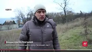 В Одессе изуродовали  Трассу здоровья   неизвестные вырубили более 200 деревьев   Телеканал новостей