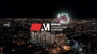 ЖК 