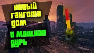 ЛЮТЫЕ ПРИКЛЮЧЕНИЯ НА ФУЛЛ РП СЕРВЕРЕ SW PROJECT 5