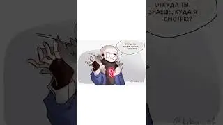эй у меня глаза выше 