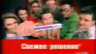 Рекламный блок СТС, январь 2005
