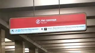 КОГДА ОТКРОЮТ НОВЫЙ УЧАСТОК БКЛ?