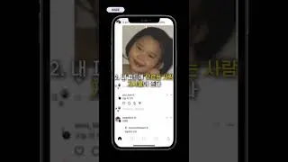 스레드 뭔지 다 설명해드림 #스레드 #트위터망함 #shorts