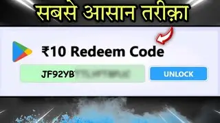 how to get free redeem codes ? | free redeem code app 2024