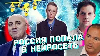 Кто такой Фархад Ахмедов, не тот Пригожин. Зачем Кремлю «шпион» на обмен. Разбор новостей