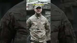 Офіцер логістики 6-го батальйону Бригади АЗОВ на позивний «ВВ» розповідає, чому так потрібні ХАМВІ
