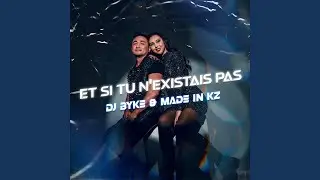 Et si tu n'existais pas