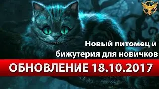 Black Desert – Обновление 18.10 - Очень странный Хэллоуин | Гайды Black Desert