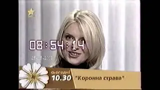 Телеканал 