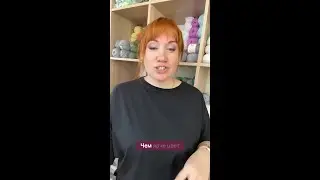 Чем ярче цвет пряжи, тем он больше подвержен выцветанию и линьке #вязание #крючок #образецкрючком