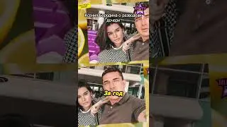 Ксения Бородина о разводе и дочери