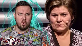 Отец ЗАСТАВЛЯЛ детей кушать Г*ВН* ► Детектор Лжи ► Агафия Чикановская