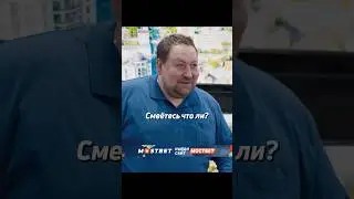 Такому консультанту можно доверять 