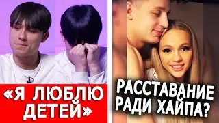 Женя Лизогуб ответил на обвинения | Карнавал и Стоун помирились