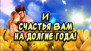 Очень Красивое и Трогательное поздравление С Днем Семьи🕊️