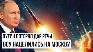 Вот это поворот: 10 минут назад Путин обратился к украинцам с позорной просьбой