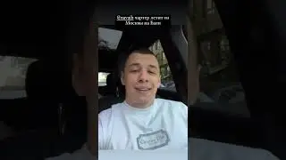 MACAN & Navai - Чартер 2 (snippet 06.06.23)