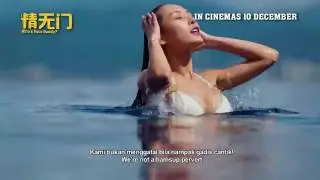 Who's Your Daddy Official Trailer