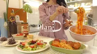 ENG│혼자 꽉 채워노는 24시간, 가리비 파티하는 자취일상. 가리비 치즈구이, 가리비비빔밥, 딸기 솔방울 브라우니