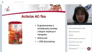 Fitline Активайс как ранняя диагностика заболеваний флеш эффект