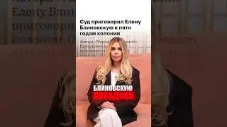 А ВЫ СЛЫШАЛИ❓ 