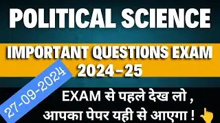 Class 12 political science mid term Most important questions 2024-25 | कक्षा 12 राजनीति विज्ञान