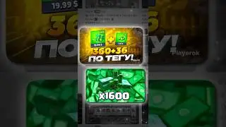 КАК ПРОДАВАТЬ НА PLAYEROK БЕЗ ОТЗЫВОВ? 
