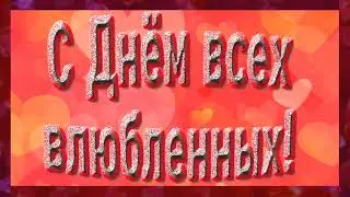 #Заставка